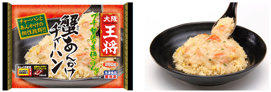 <新商品> 大阪王将 蟹あんかけチャーハン 260g