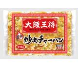 大阪王将炒めチャーハン 