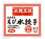 大阪王将ぷるもちえび水餃子SA