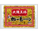 大阪王将カレーチャーハン