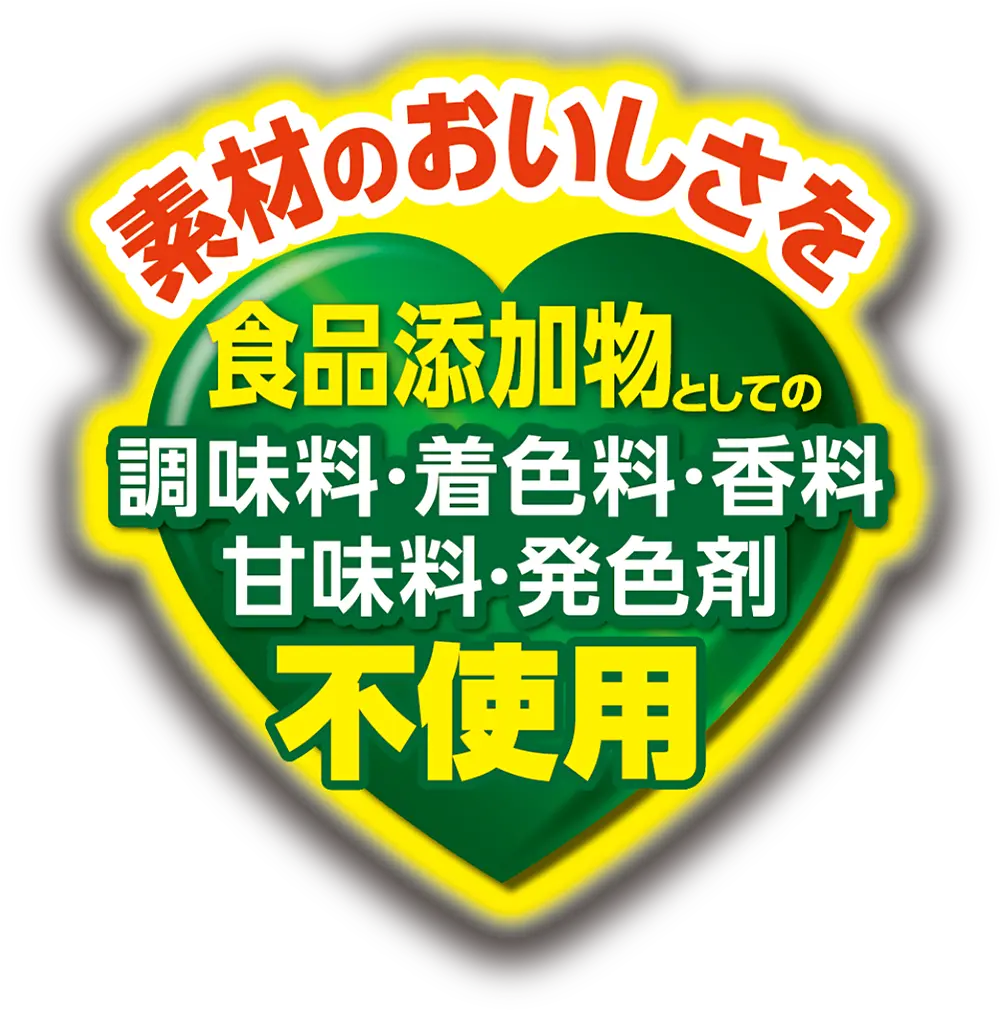 大阪王将の美味しさは素材から
