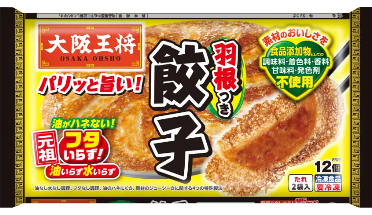 大阪王将 羽根つき餃子