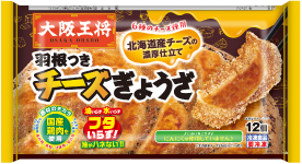 羽根つきスタミナ肉餃子