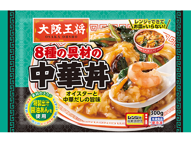 大阪王将 8種の具材の中華丼