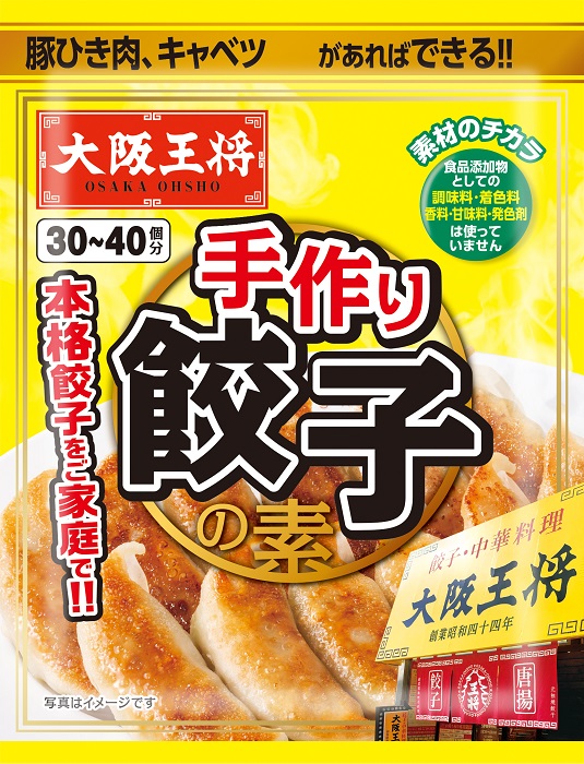 大阪王将　手作り餃子の素 