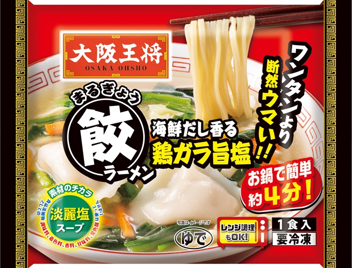 大阪王将 まる餃ラーメン鶏ガラ旨塩