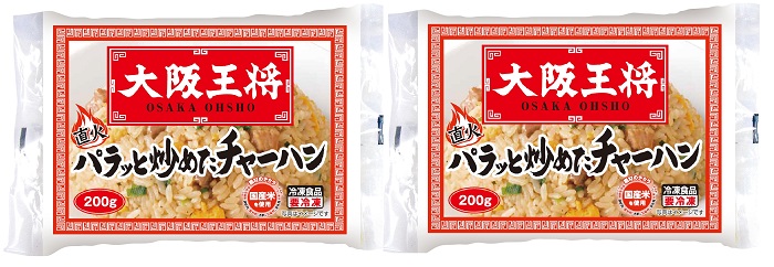 大阪王将　パラッと炒めたチャーハン（2袋）
