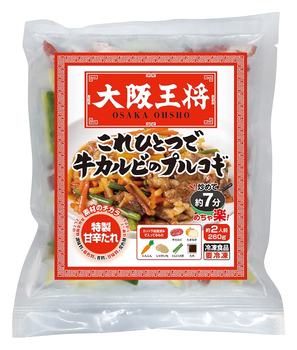 大阪王将　これひとつで牛カルビのプルコギ