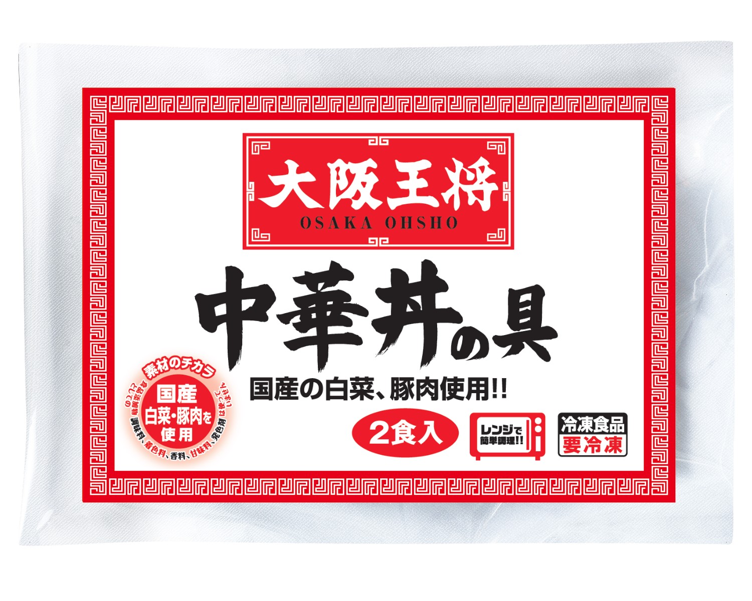 大阪王将　中華丼の具