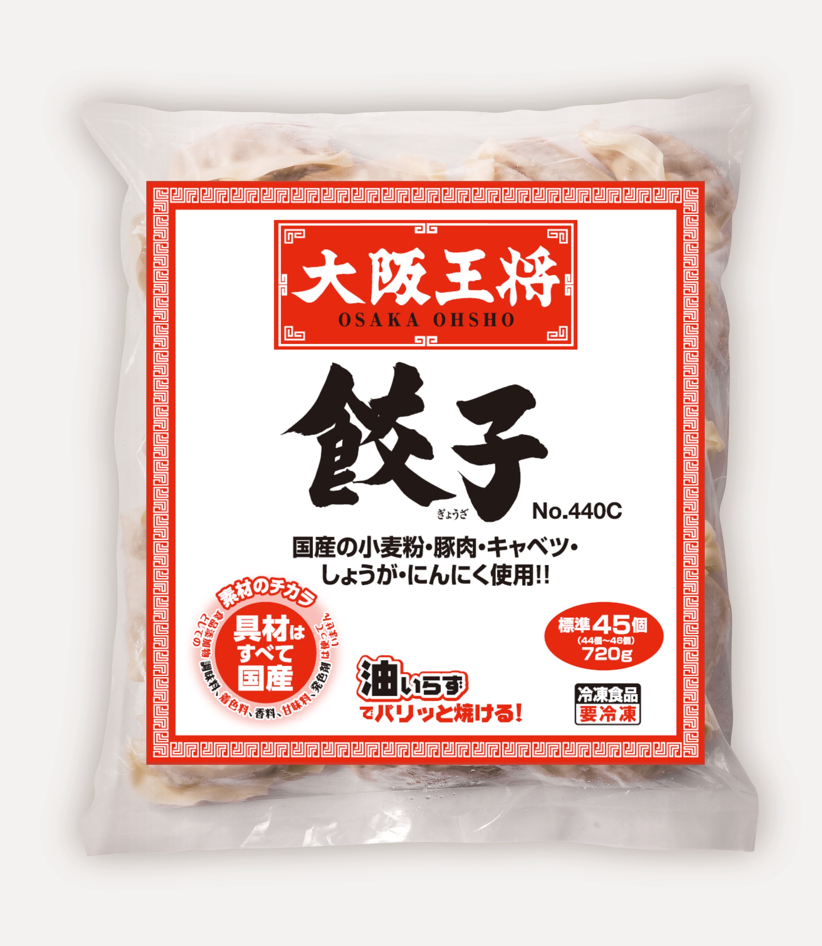 大阪王将 餃子