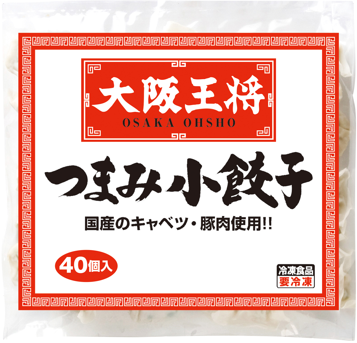 大阪王将　つまみ小餃子