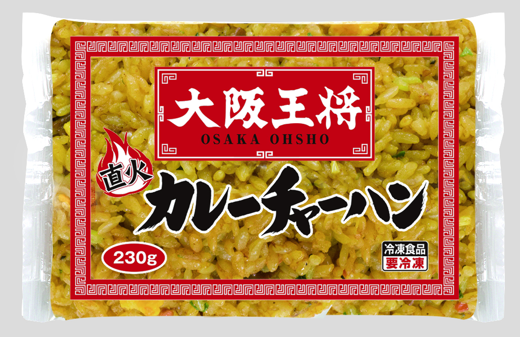大阪王将　カレーチャーハン