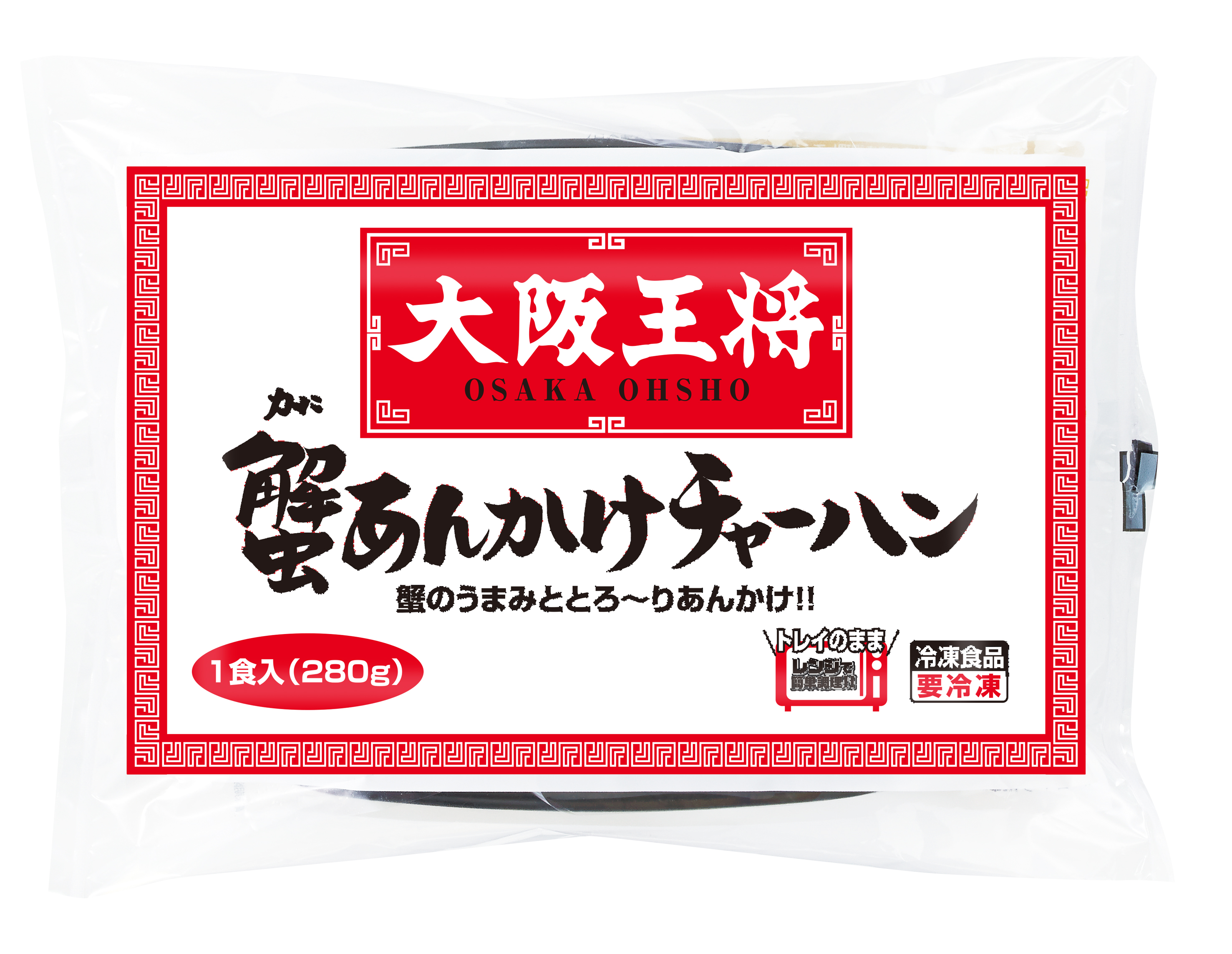 大阪王将　蟹あんかけチャーハン