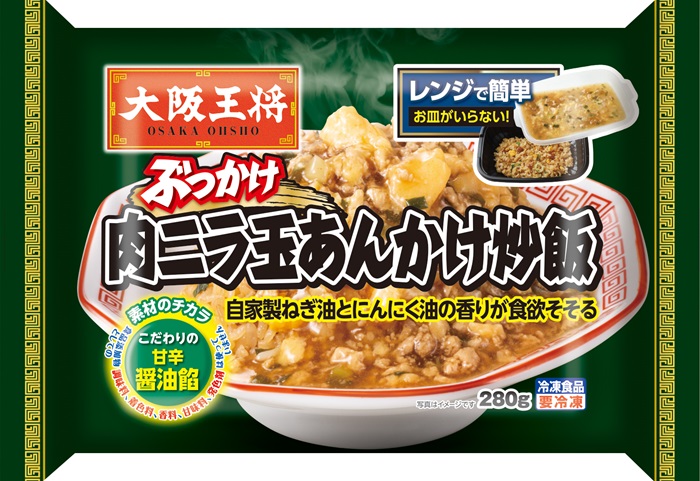 大阪王将　ぶっかけ　肉ニラ玉あんかけ炒飯