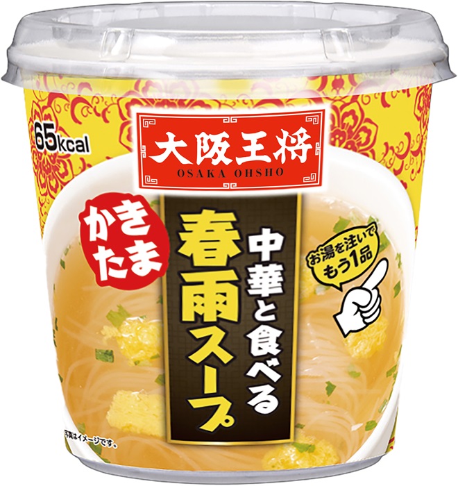 大阪王将　中華と食べるかきたま春雨スープ