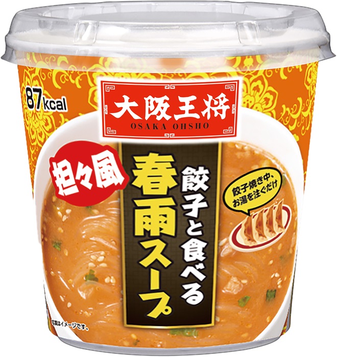 大阪王将　餃子と食べる担々風春雨スープ