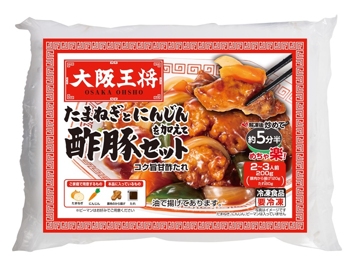 大阪王将　たまねぎとにんじんを加えて酢豚セット
