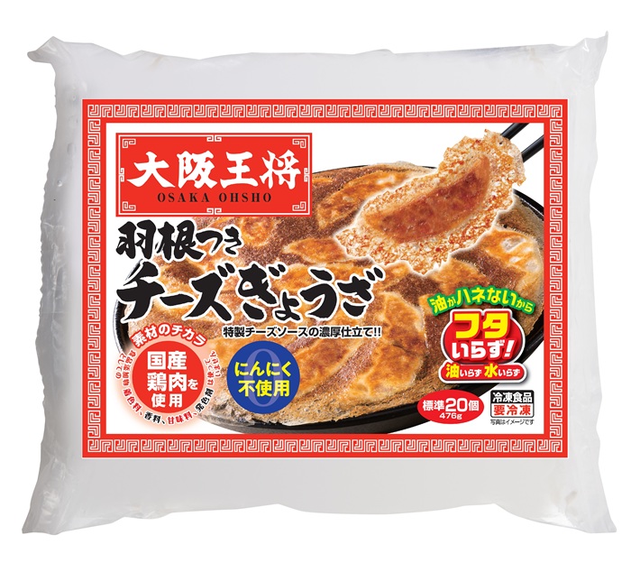 大阪王将 羽根つきチーズぎょうざ