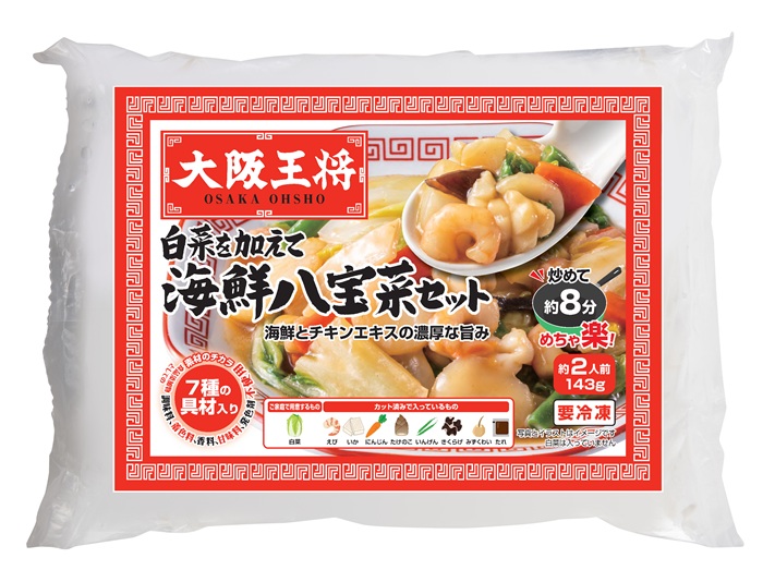 大阪王将 白菜を加えて海鮮八宝菜セット