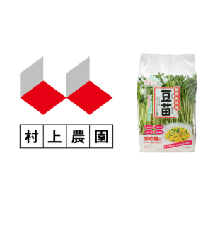 株式会社村上農園