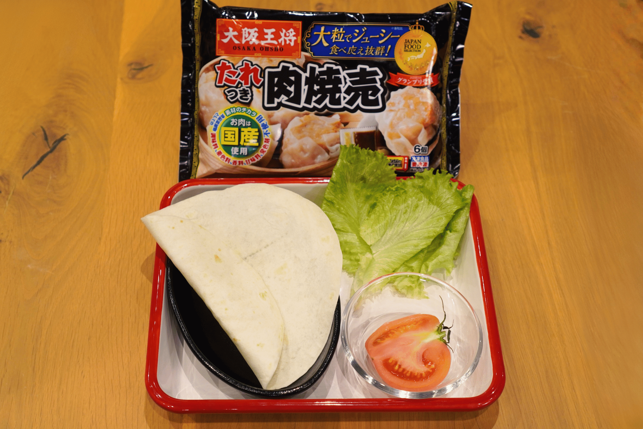 大阪王将 たれつき肉焼売と、トルティーヤをパッケージの表示通りレンジで加熱する。