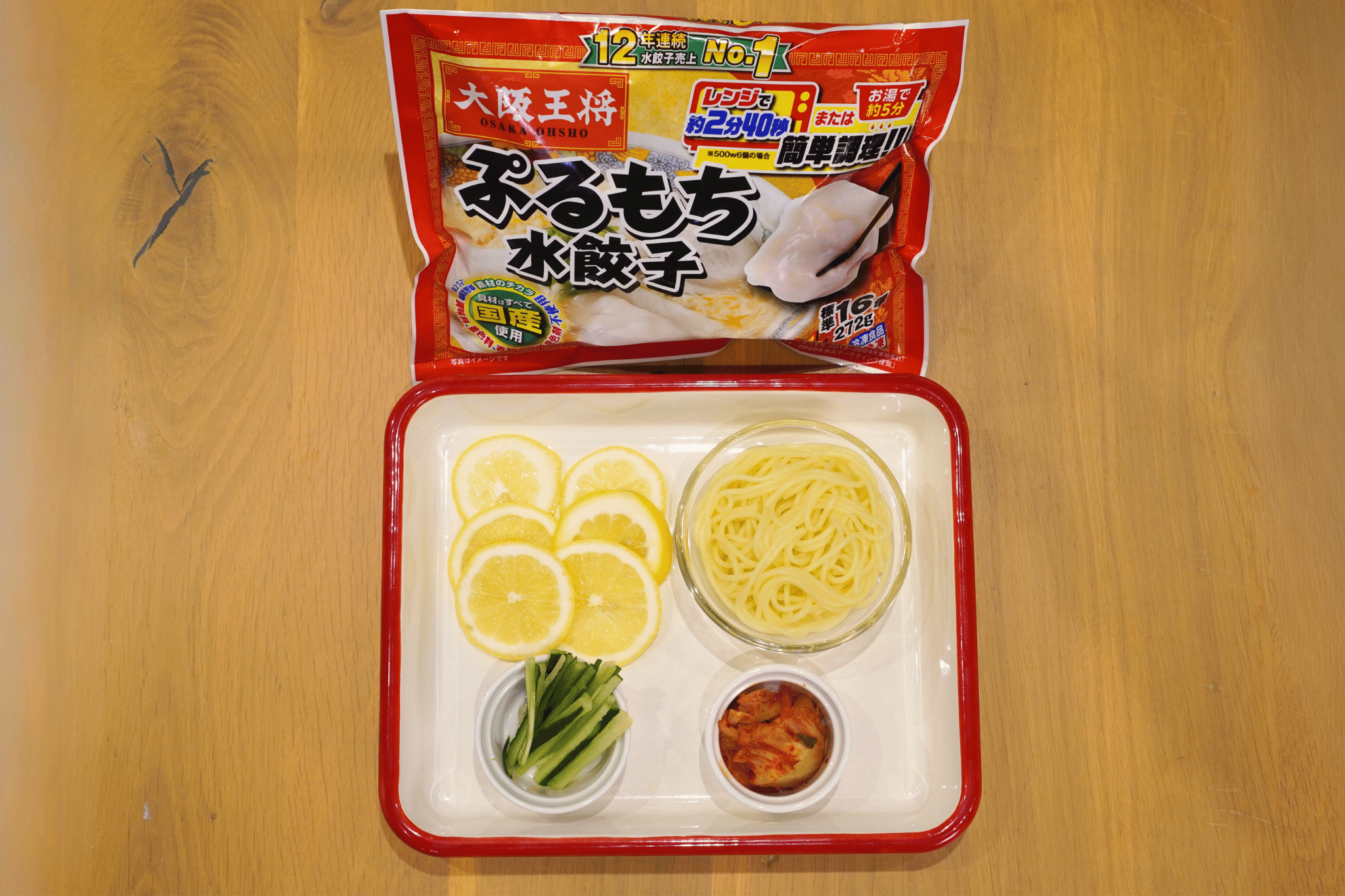 レモンを輪切り、きゅうりを細切りする。