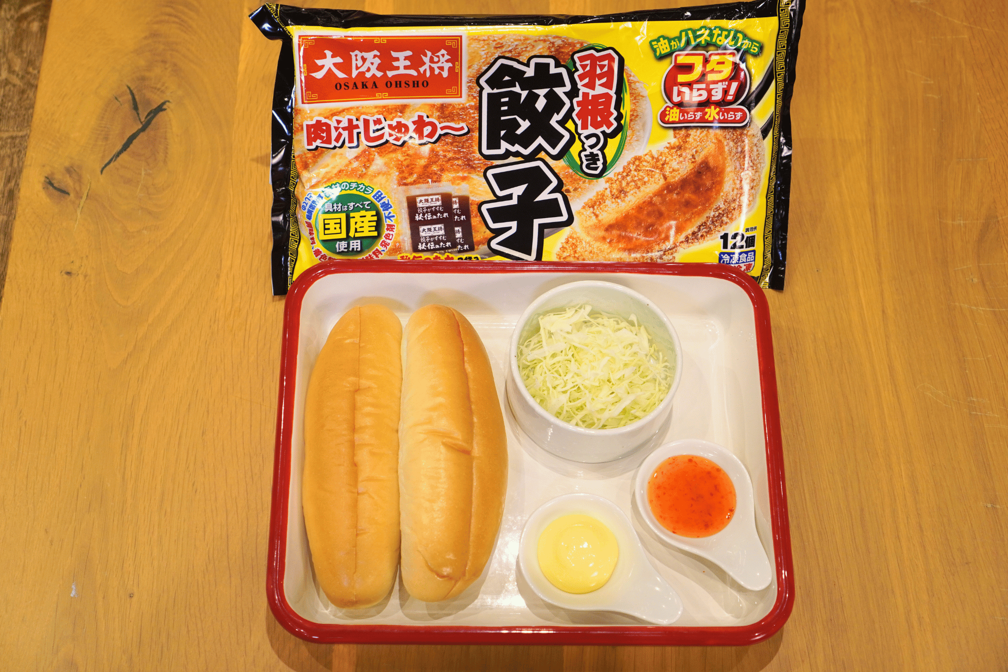 スイートチリソースとマヨネーズを1:1で混ぜる