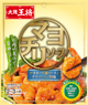 大阪王将マヨチリソース
