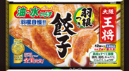 築地てんぷら 天金
