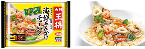 ＜新商品＞ 大阪王将 海鮮あんかけチャーハン250g