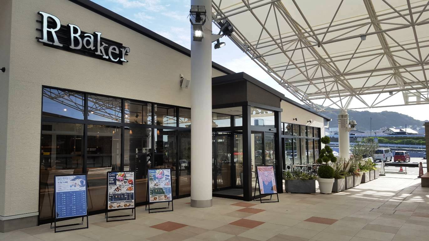 R Baker Inspired by court rosarian BRANCH 福岡下原店(外観)