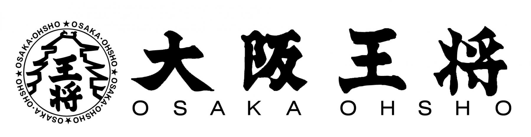 大阪王将ロゴ