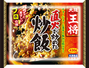 大阪王将 直火で炒めた炒飯 430g