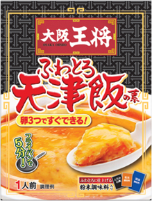 大阪王将 ふわとろ天津飯の素