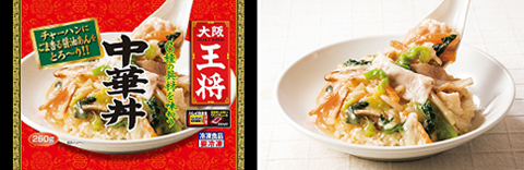 ＜新商品＞ 大阪王将 6種の具材を味わう中華丼260g