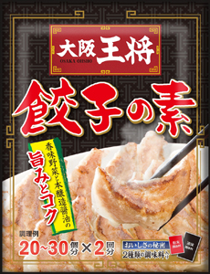 大阪王将 餃子の素