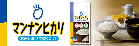 太陽のトマト麺 マンナンヒカリ 創業15周年記念限定キャンペーン 株式会社イートアンドホールディングス