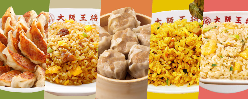 お届け先の住所を知らなくても大丈夫!餃子専門店「大阪王将 お届け先の住所を知らなくても大丈夫!餃子専門店「大阪王将