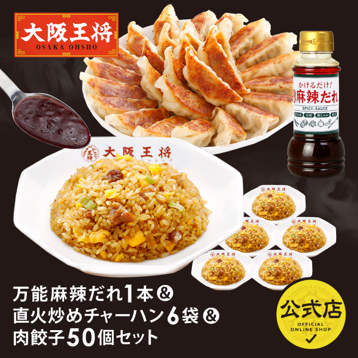 何にかけても本格中華になる“神ソース”誕生！｜株式会社イート