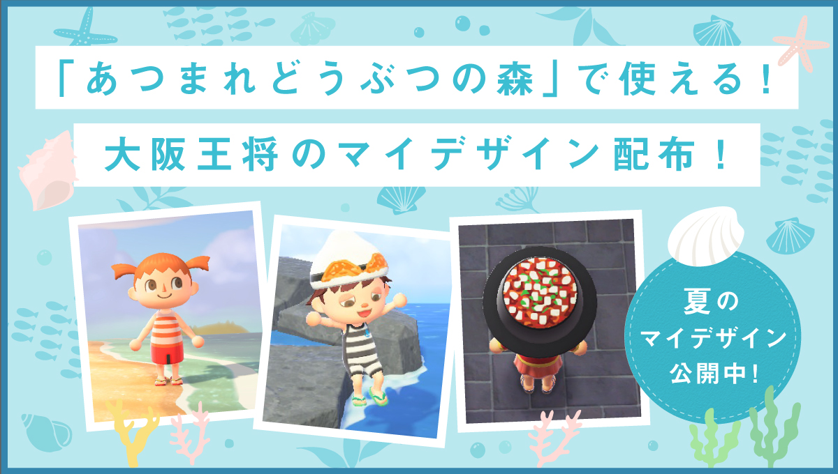 創業50周年限定メニュー第5弾! 「禁断のタルタル油淋鶏(ユーリンチー)炒飯」1月15日(水)より期間限定で販売開始!