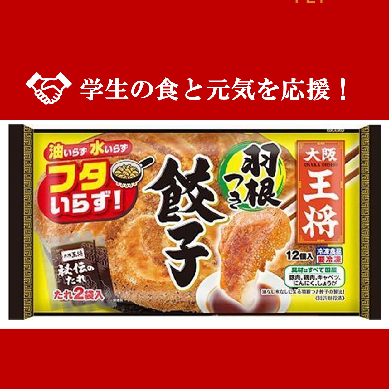 R Baker Inspired by court rosarian 1月に横浜高島屋など3箇所に催事出店!