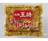大阪王将香ばしカレー炒飯