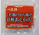 大阪王将若鶏のから揚げ甘酢あんかけセット