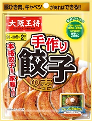 大阪王将　手作り餃子の素