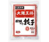 大阪王将羽根つき餃子№44E