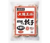 大阪王将羽根つき餃子№440E
