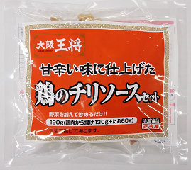大阪王将鶏のチリソースセット