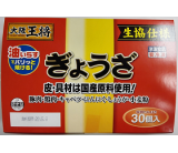 大阪王将ぎょうざ№11A