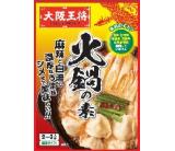 火鍋の素