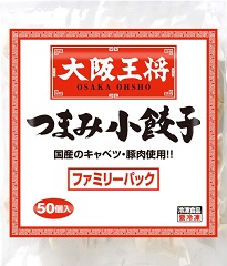 大阪王将　つまみ小餃子№430